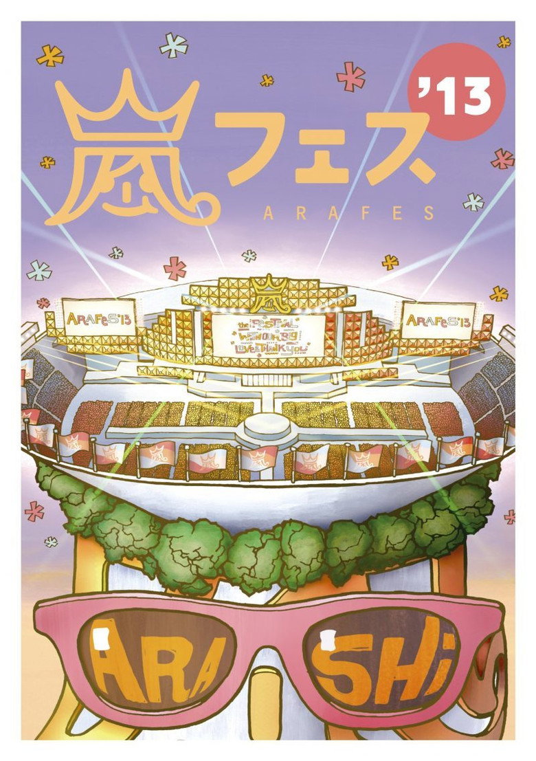 ARASHI アラフェス'13 NATIONAL STADIUM 2013 (2014) TMDB poster