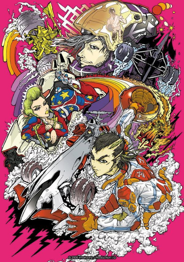 OVALxOVER (2005) TMDB poster