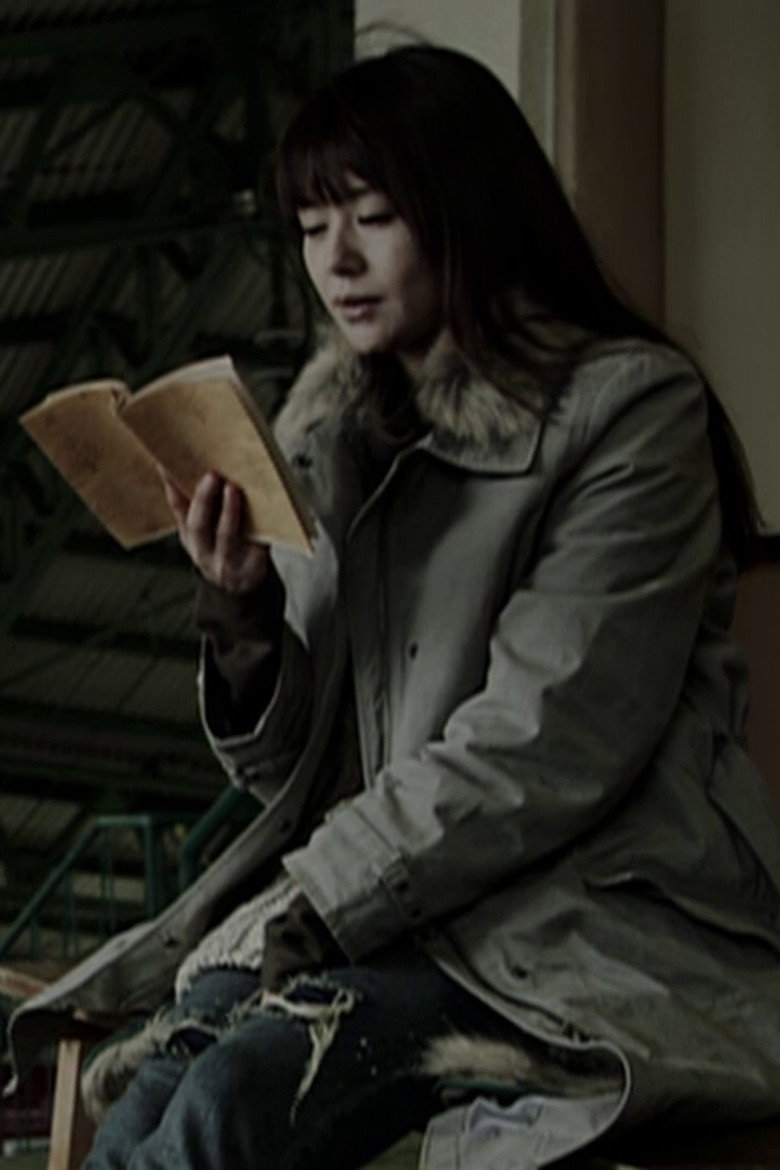 朗読紀行 にっぽんの名作:宮沢賢治 「風の又三郎」 (2003) TMDB poster