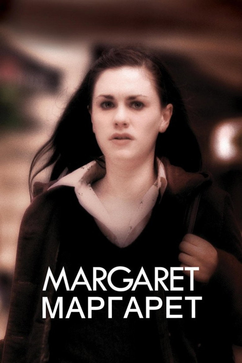 Маргарет / Margaret (2011) TMDB poster