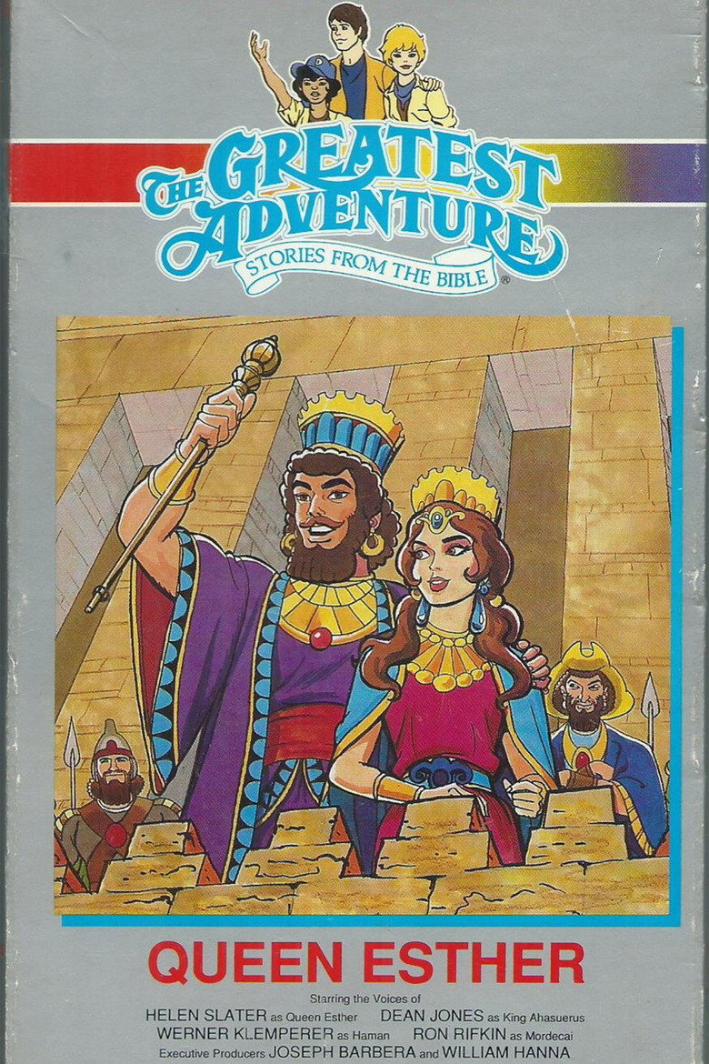 Queen Esther (1992) TMDB poster