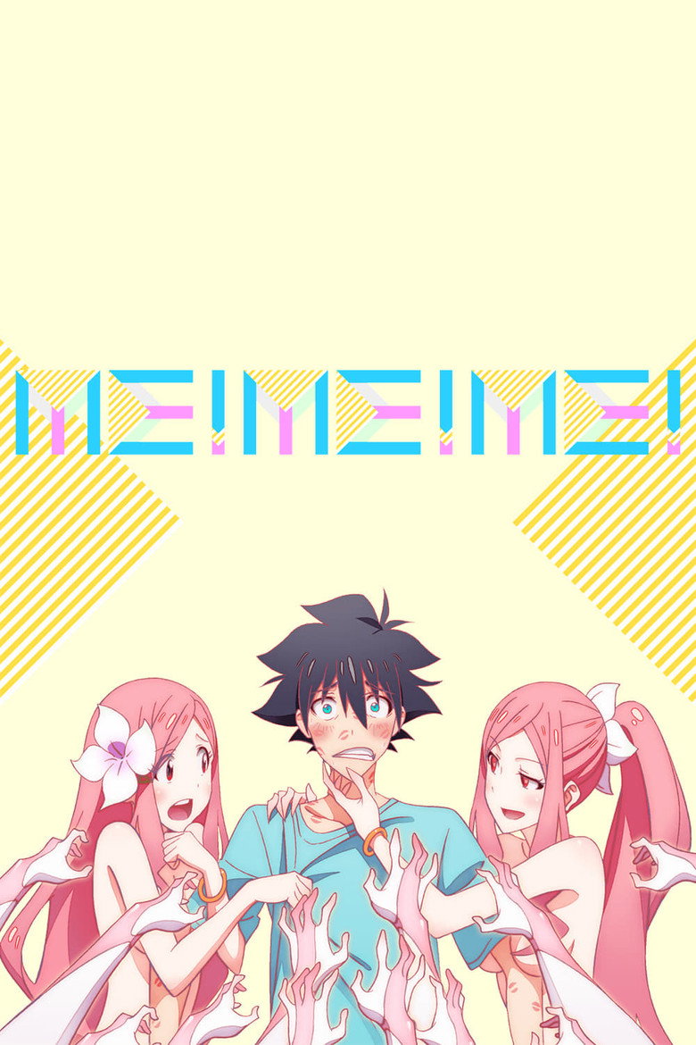 ME!ME!ME! (2014) TMDB poster