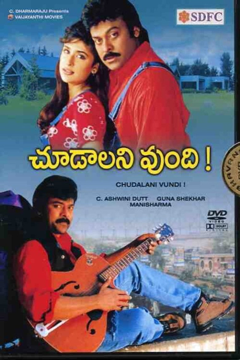 చూడాలని వుంది (1998) TMDB poster