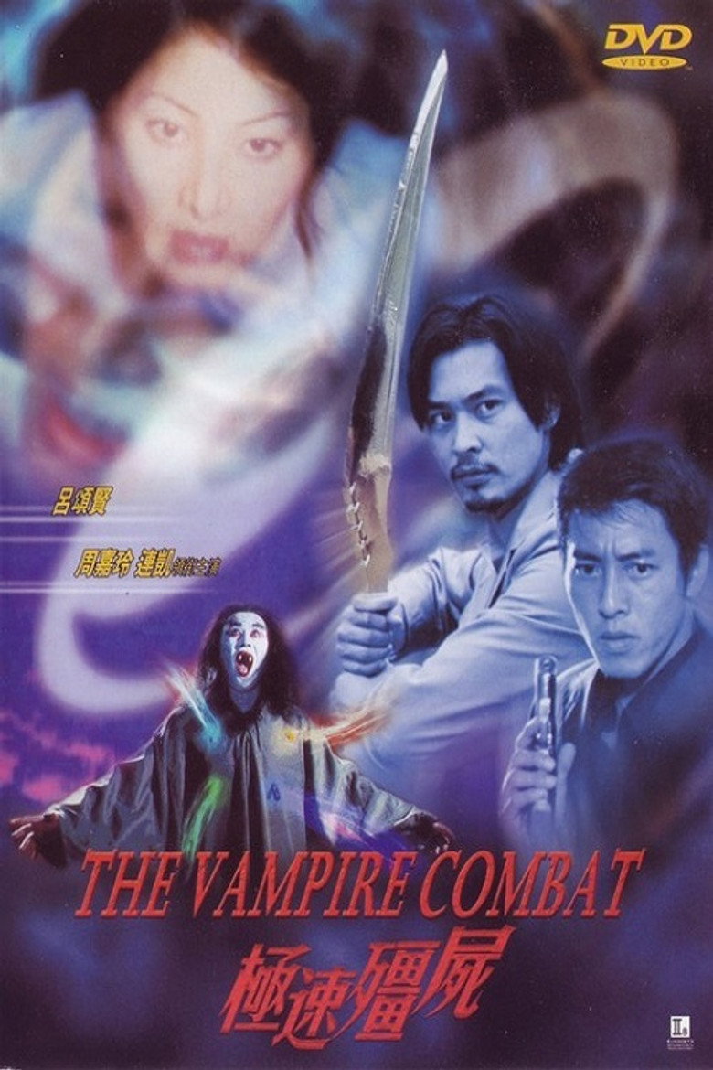極速僵屍 (2001) TMDB poster