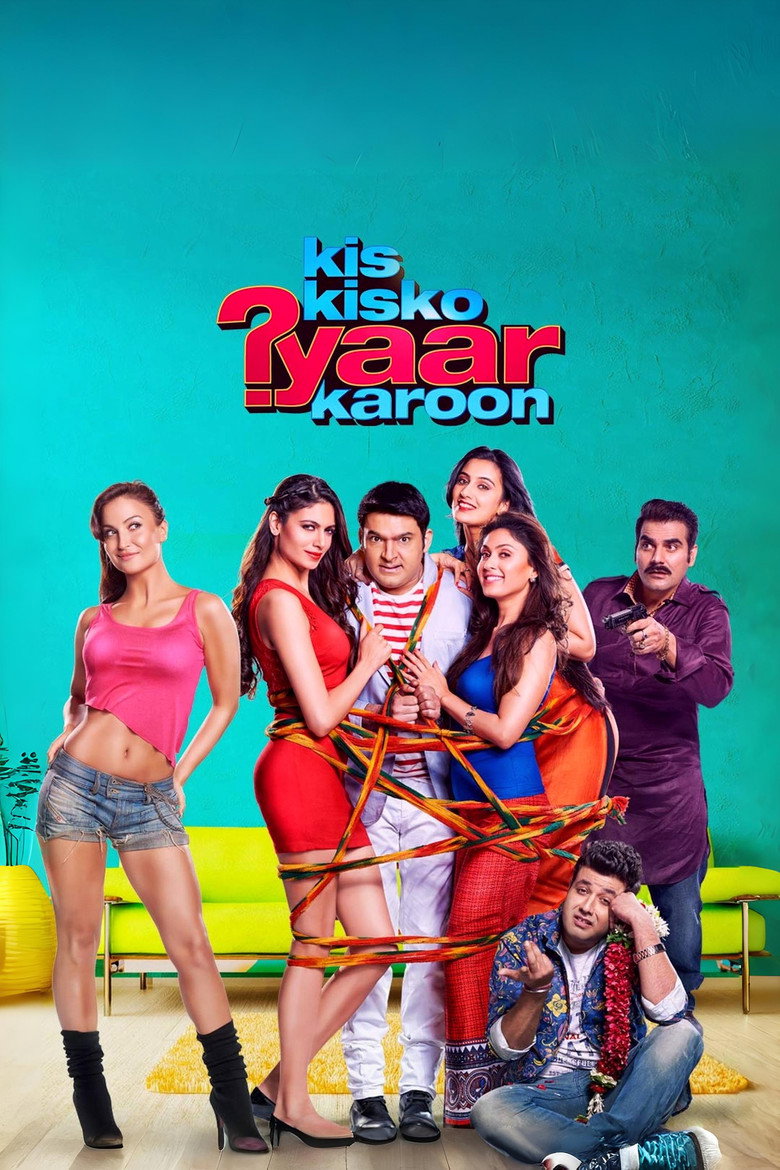 किस किस को प्यार करूँ (2015) TMDB poster