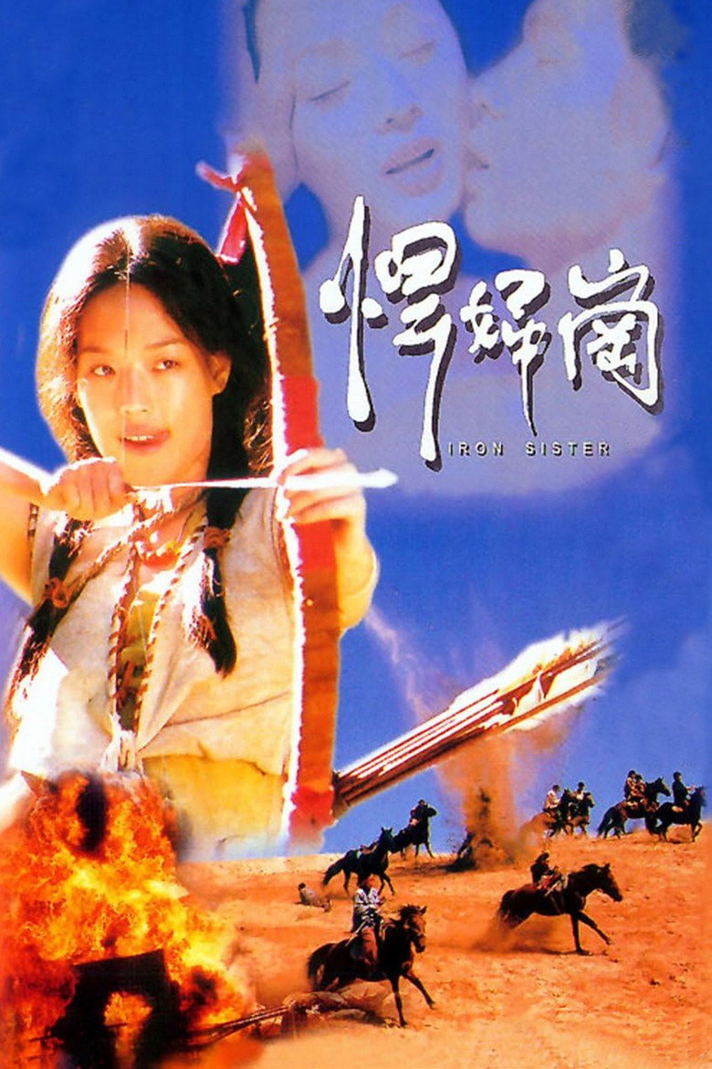 悍婦崗 (1997) TMDB poster