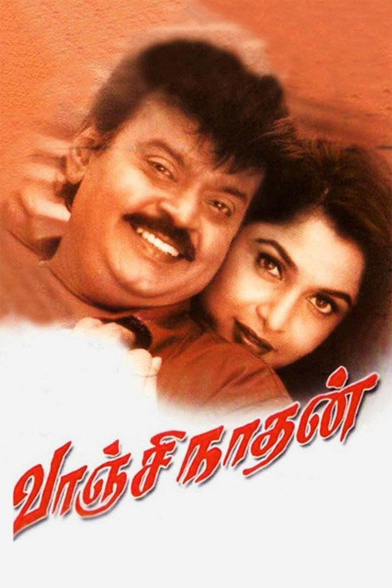 Vaanchinathan (2001) TMDB poster