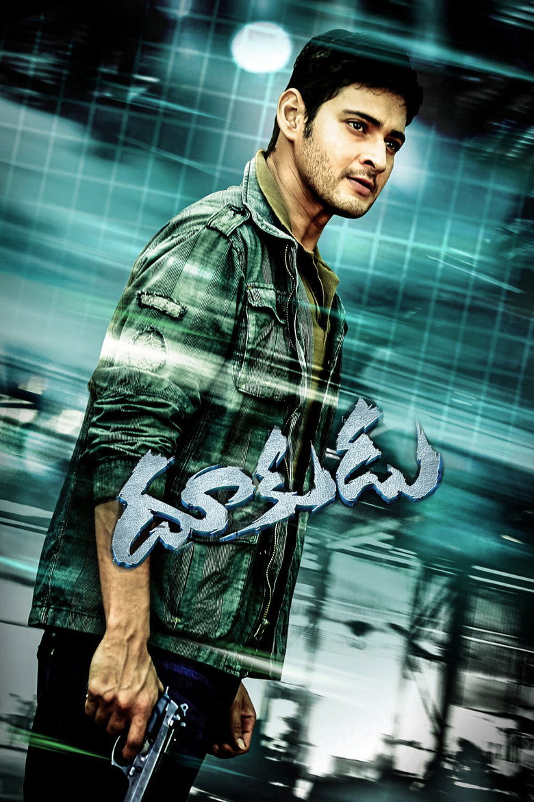 దూకుడు (2011) TMDB poster