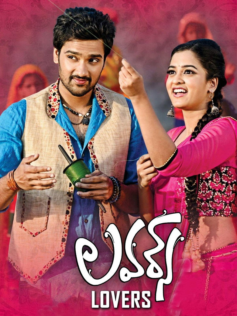 లవర్స్ (2014) TMDB poster