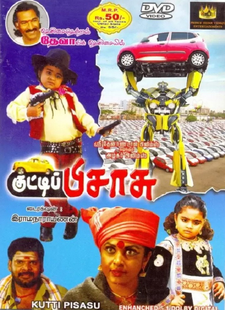 Kutti Pisasu (2010) TMDB poster