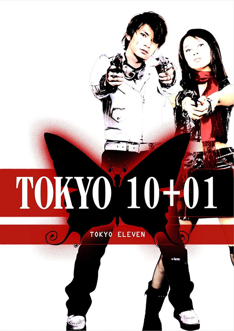 Tokyo 10+01 (2002) TMDB poster