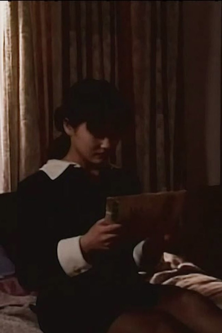 人妻玲子 調教の軌跡 (1995) TMDB poster