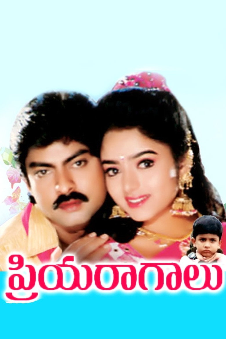 Priyaraagalu (1997) TMDB poster