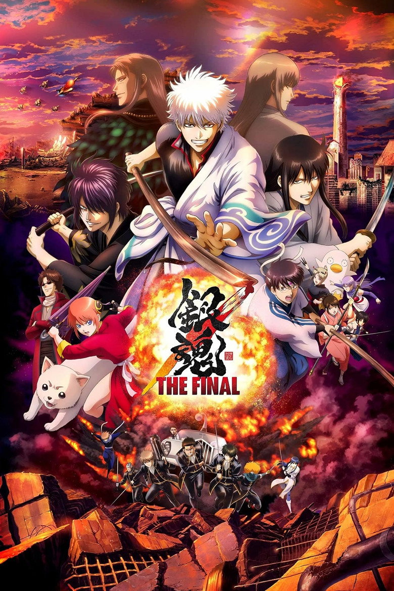 銀魂 THE FINAL (2021) TMDB poster