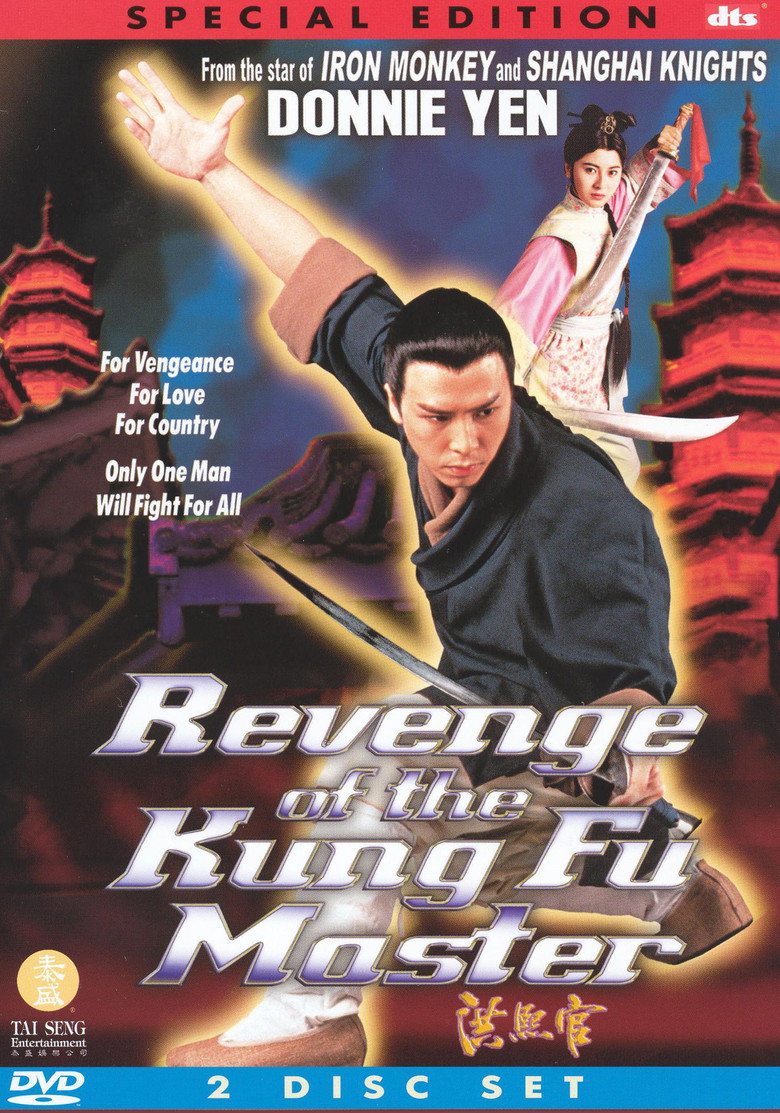 Revenge of the Kung Fu Master (1994) TMDB poster