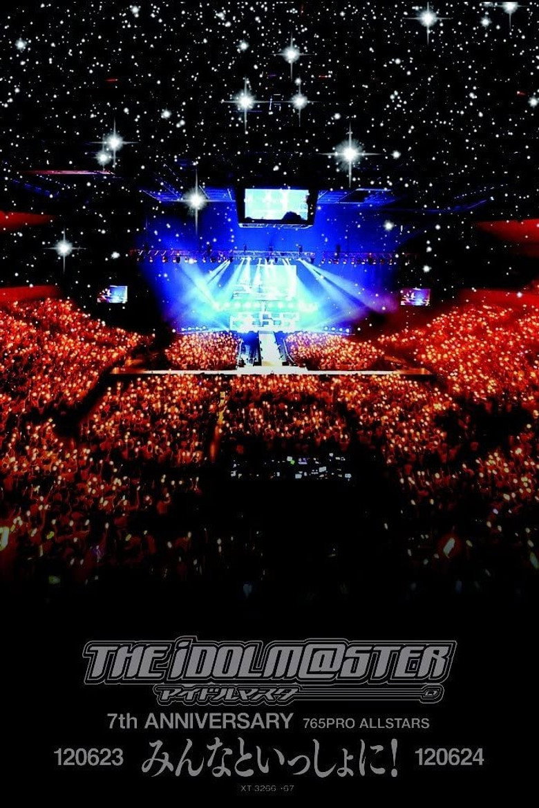 THE IDOLM@STER 7th ANNIVERSARY 765PRO ALLSTARS みんなといっしょに! (2012) TMDB poster