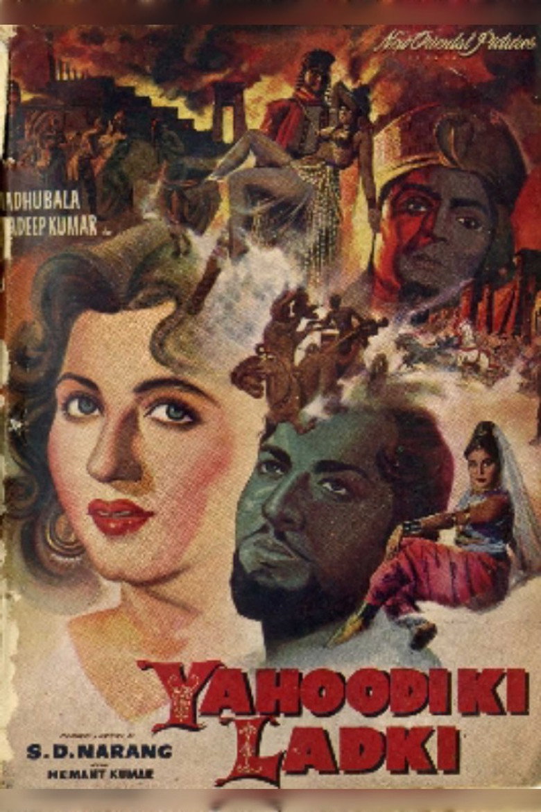 यहूदी की लड़की (1957) TMDB poster