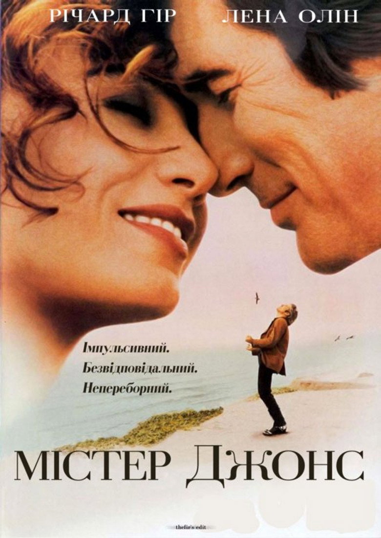 Містер Джонс / Mr. Jones (1993) TMDB poster