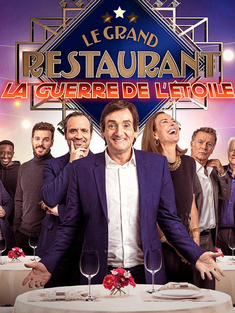 Le Grand Restaurant : La Guerre de l'étoile (2022) TMDB poster