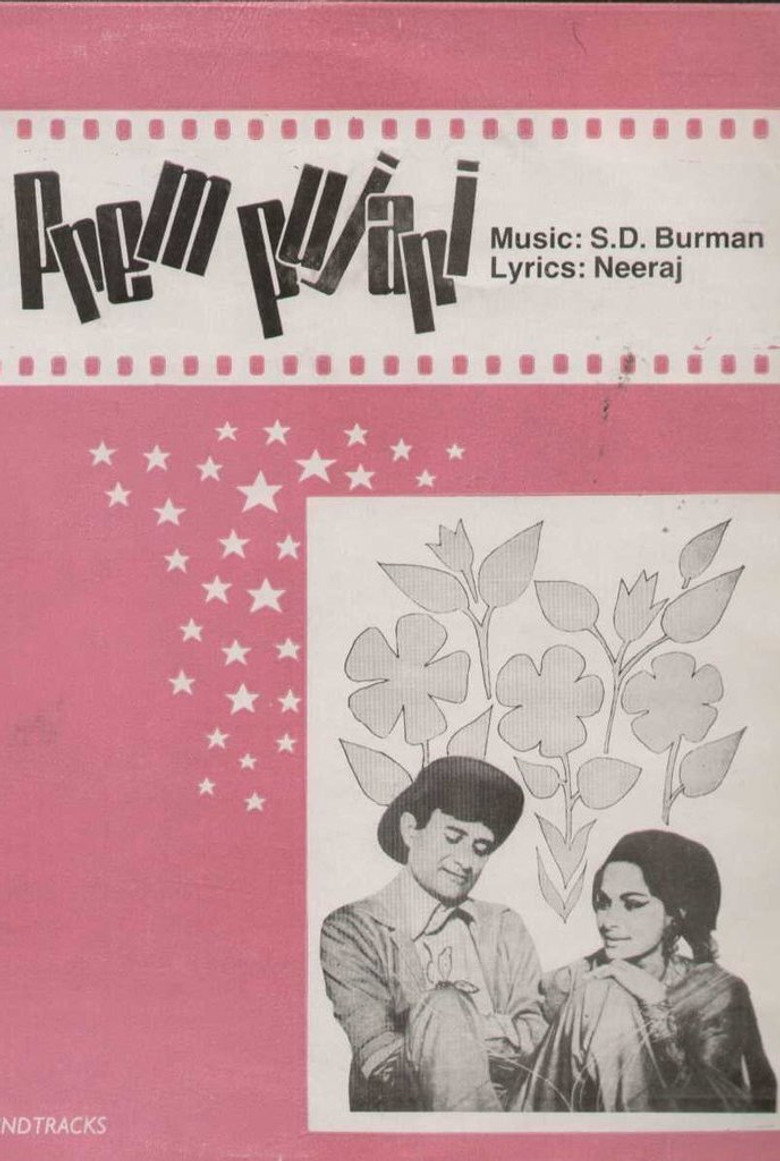 Prem Pujari (1970) TMDB poster