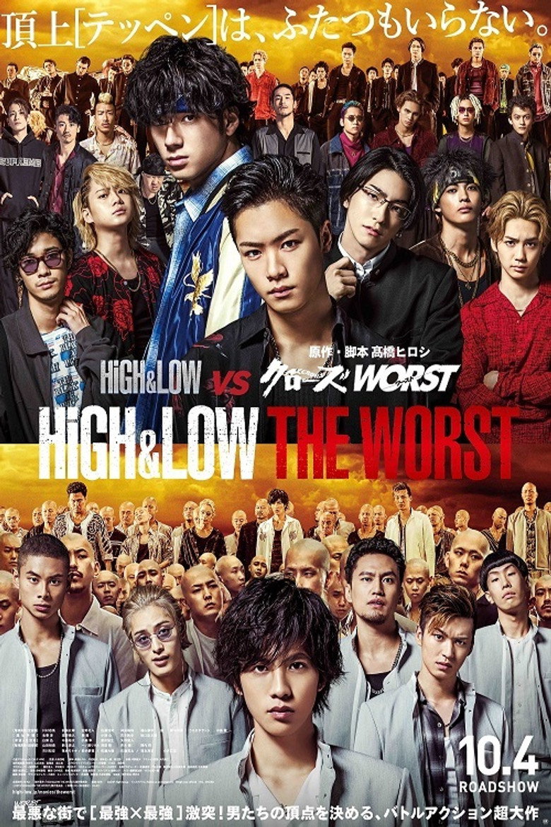 HiGH&LOW THE WORST (2019) TMDB poster