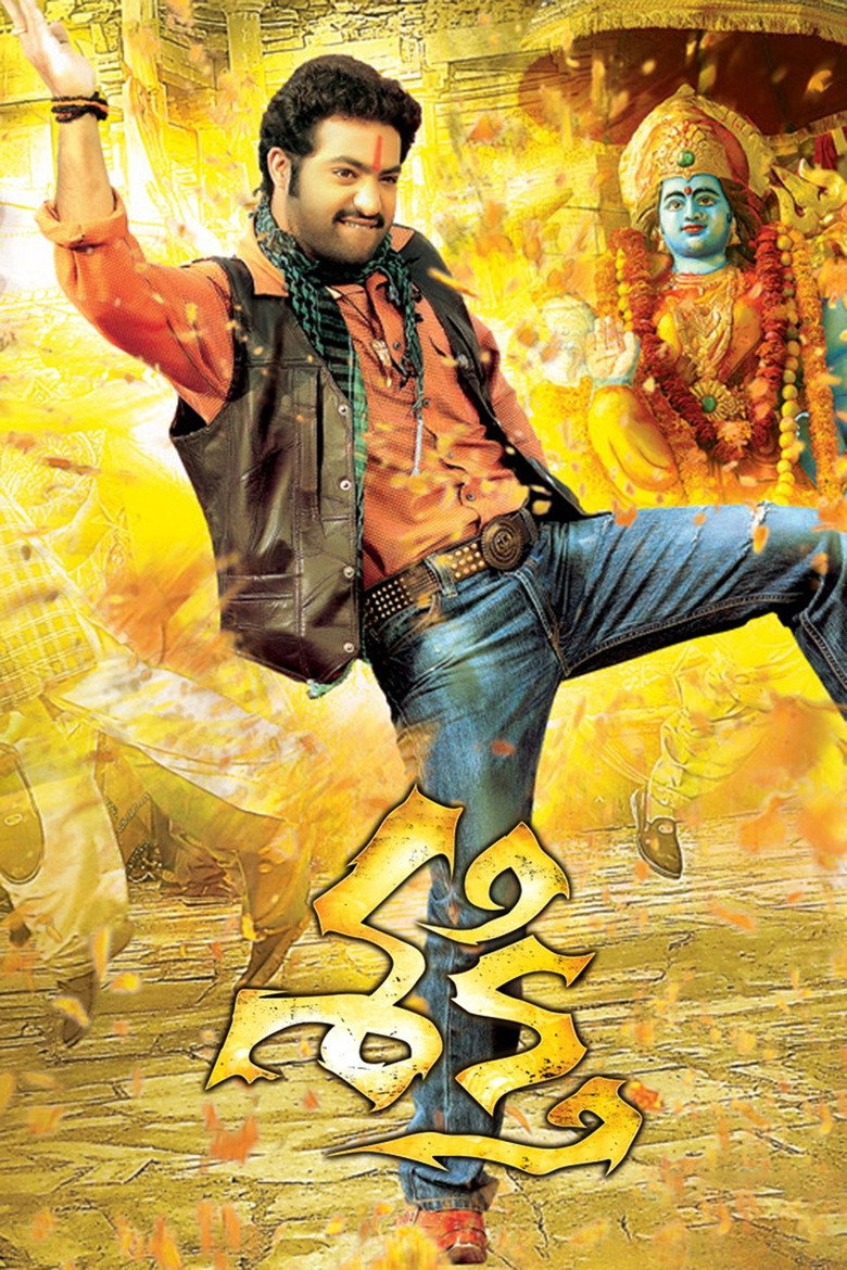 శక్తి (2011) TMDB poster