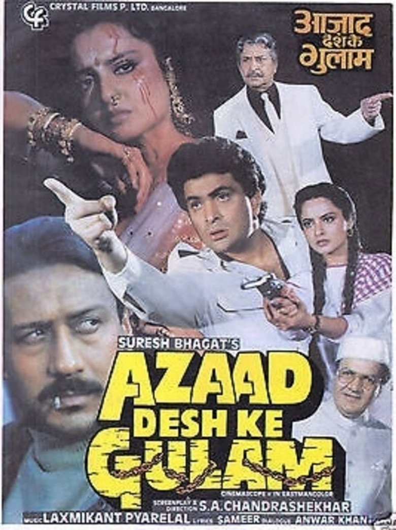 Azaad Desh Ke Gulam (1990) TMDB poster