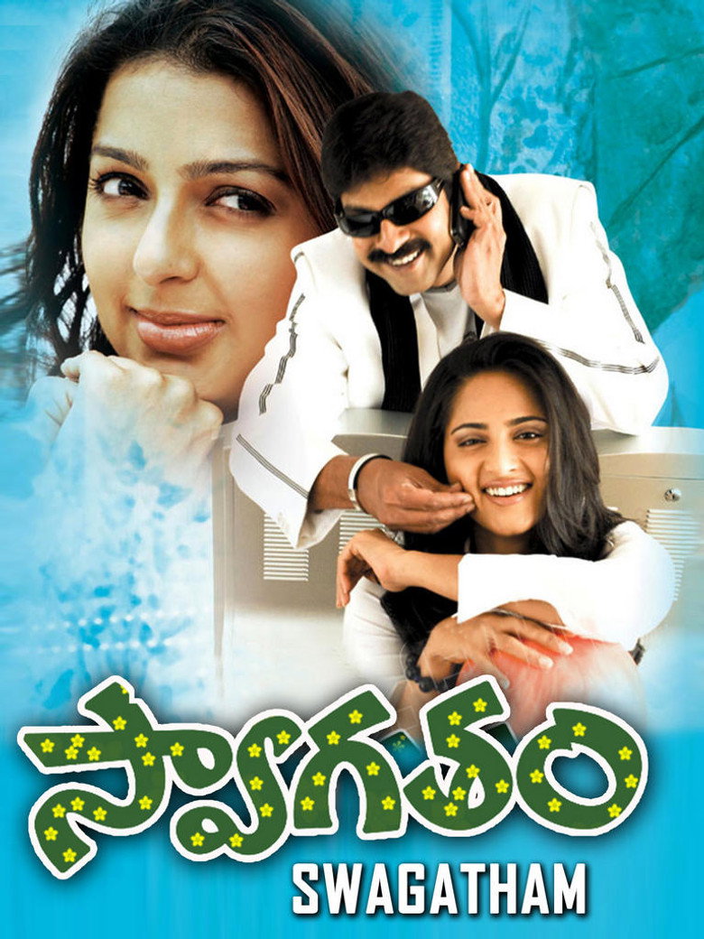 Swagatam (2008) TMDB poster