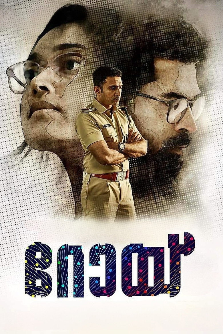 റോയ് (2022) TMDB poster