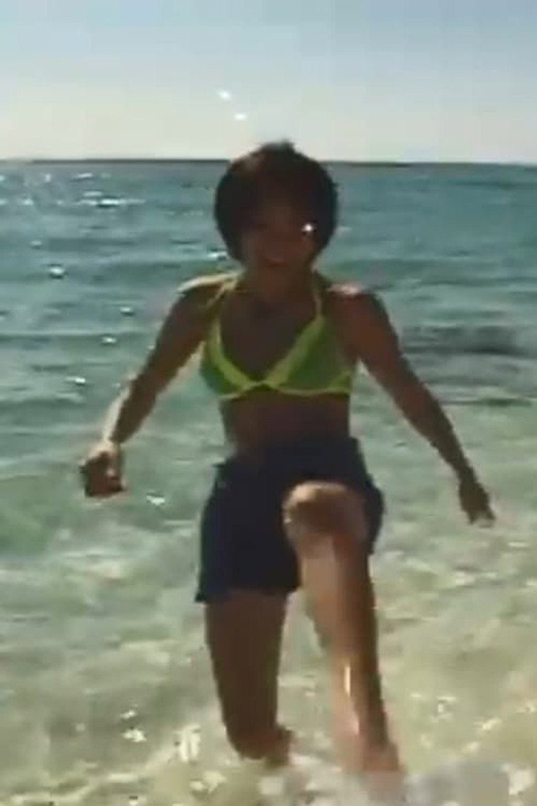 Ano Subarashii Ai Wo Mou Ichido (1997) TMDB poster