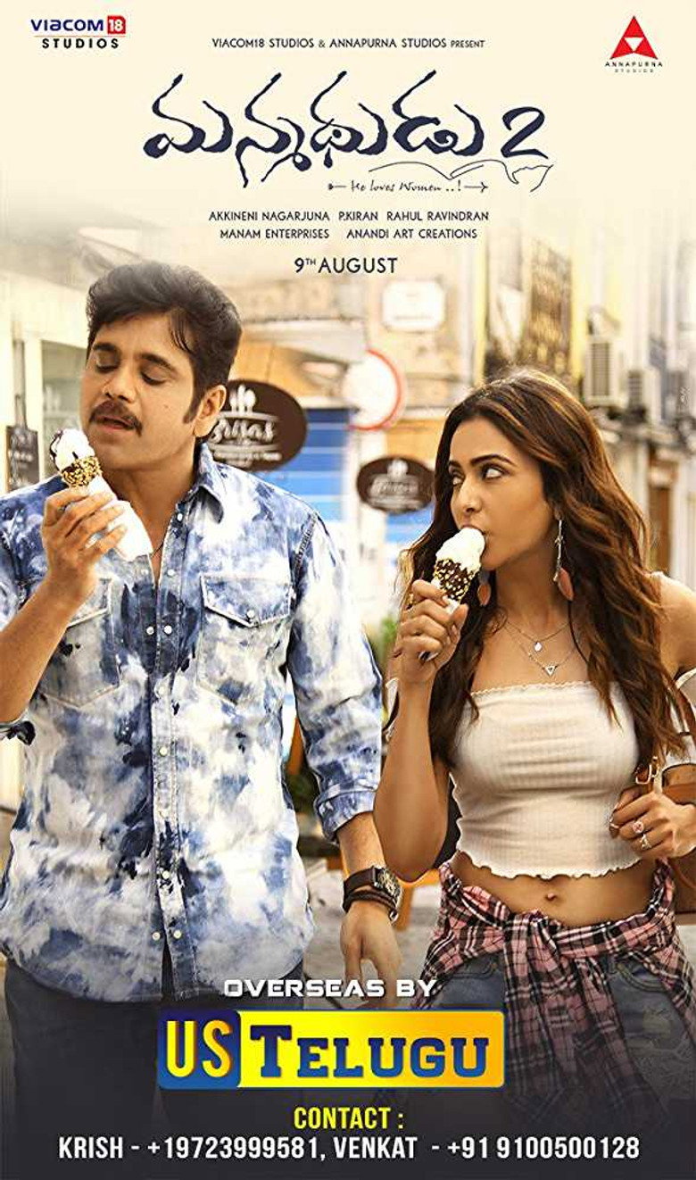 మన్మథుడు 2 (2019) TMDB poster