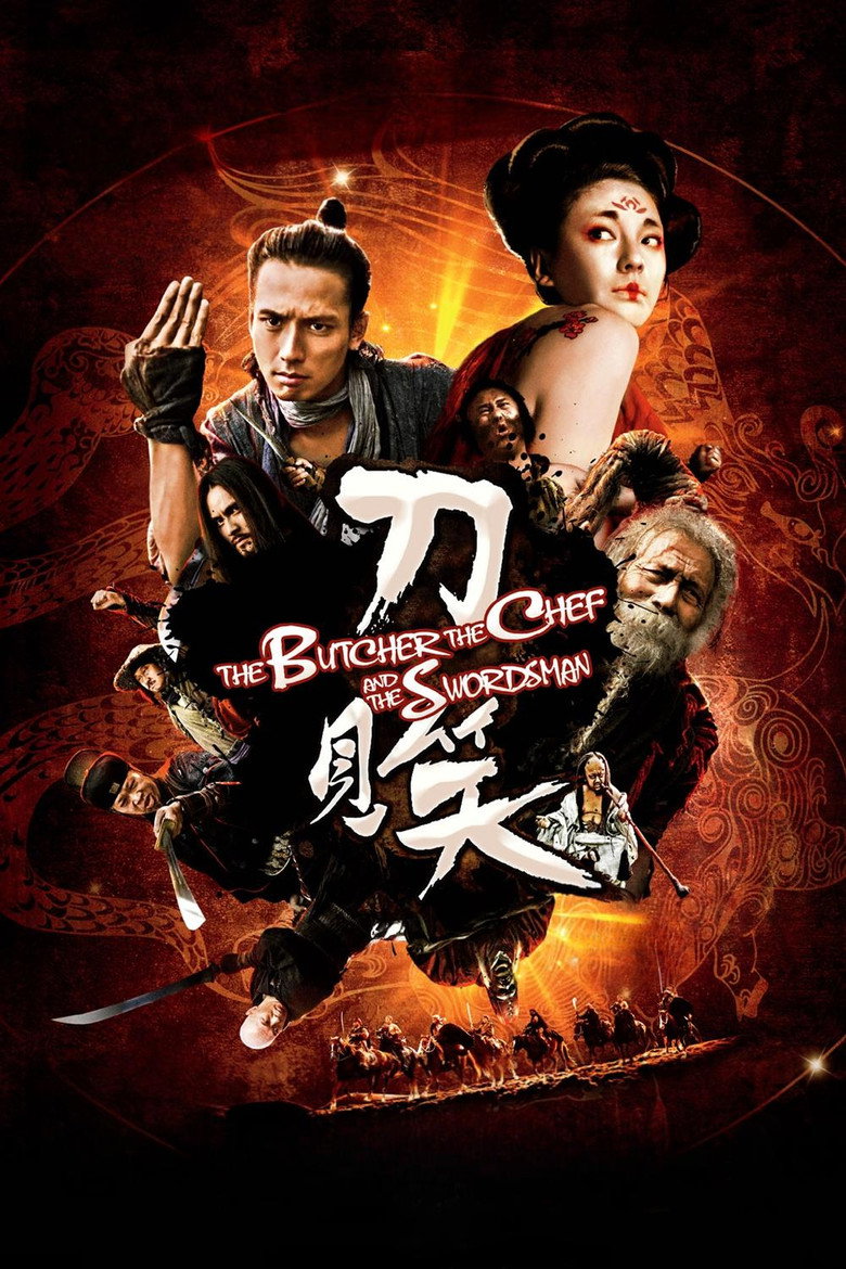 刀见笑 (2011) TMDB poster