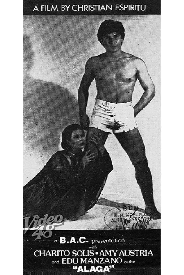 Alaga (1980) TMDB poster