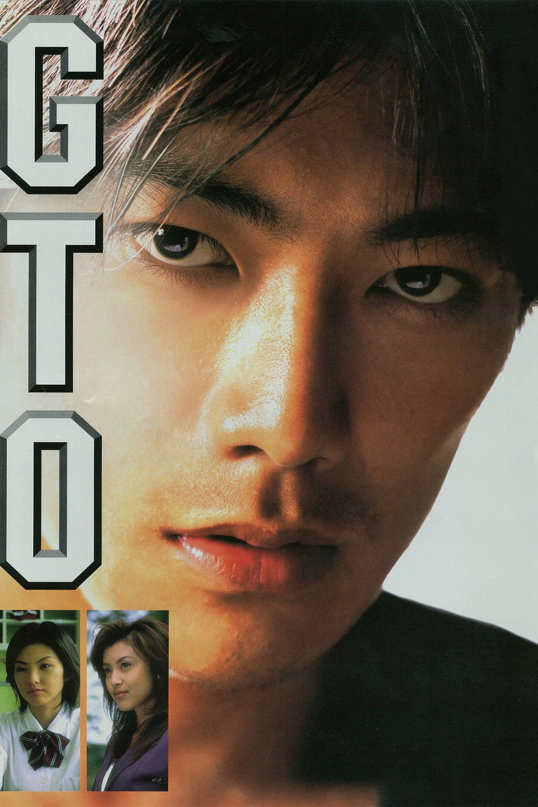 GTO (1999) TMDB poster