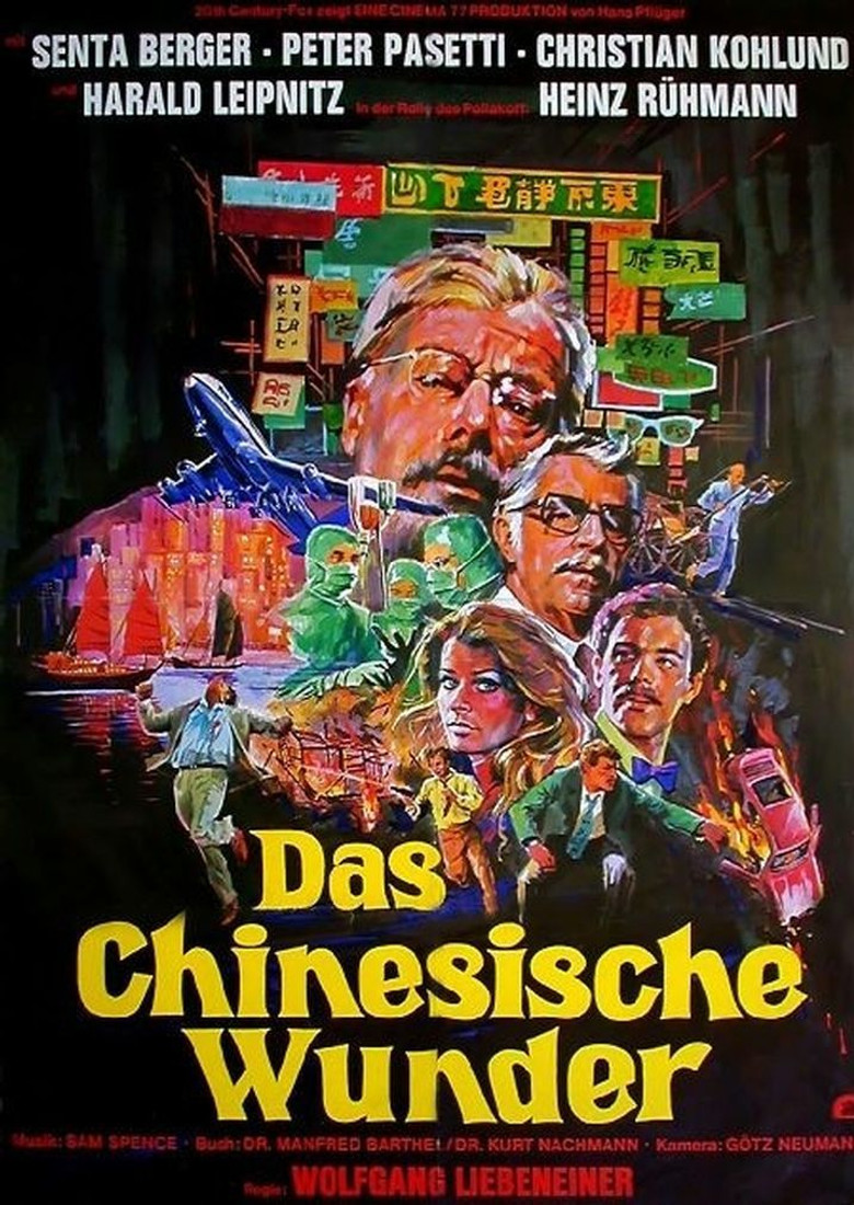 Das chinesische Wunder (1977) TMDB poster