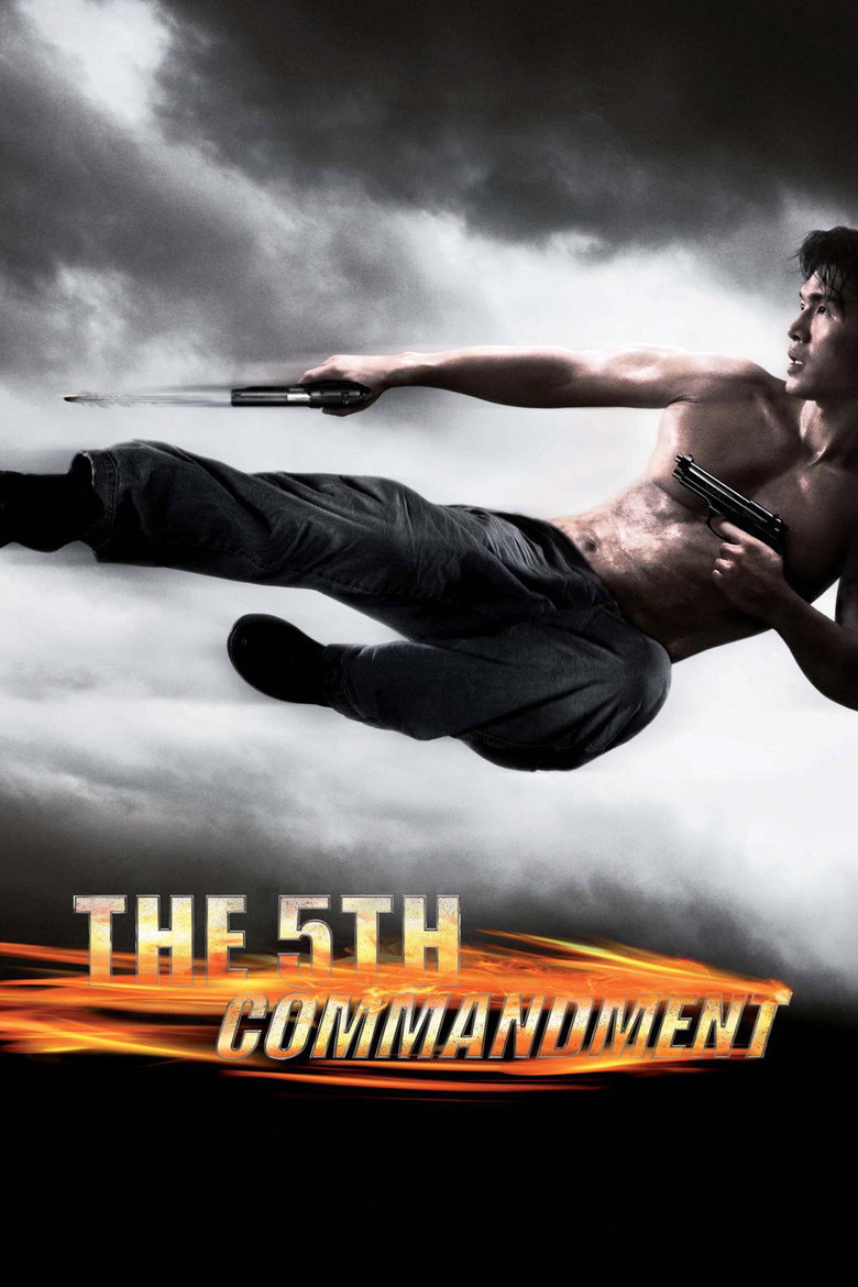 П`ята заповідь / The Fifth Commandment (2008) TMDB poster