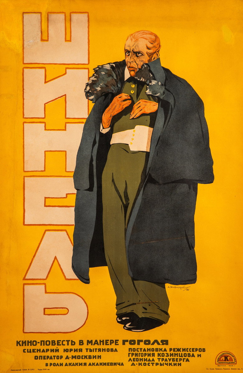 Шинель (1926) TMDB poster