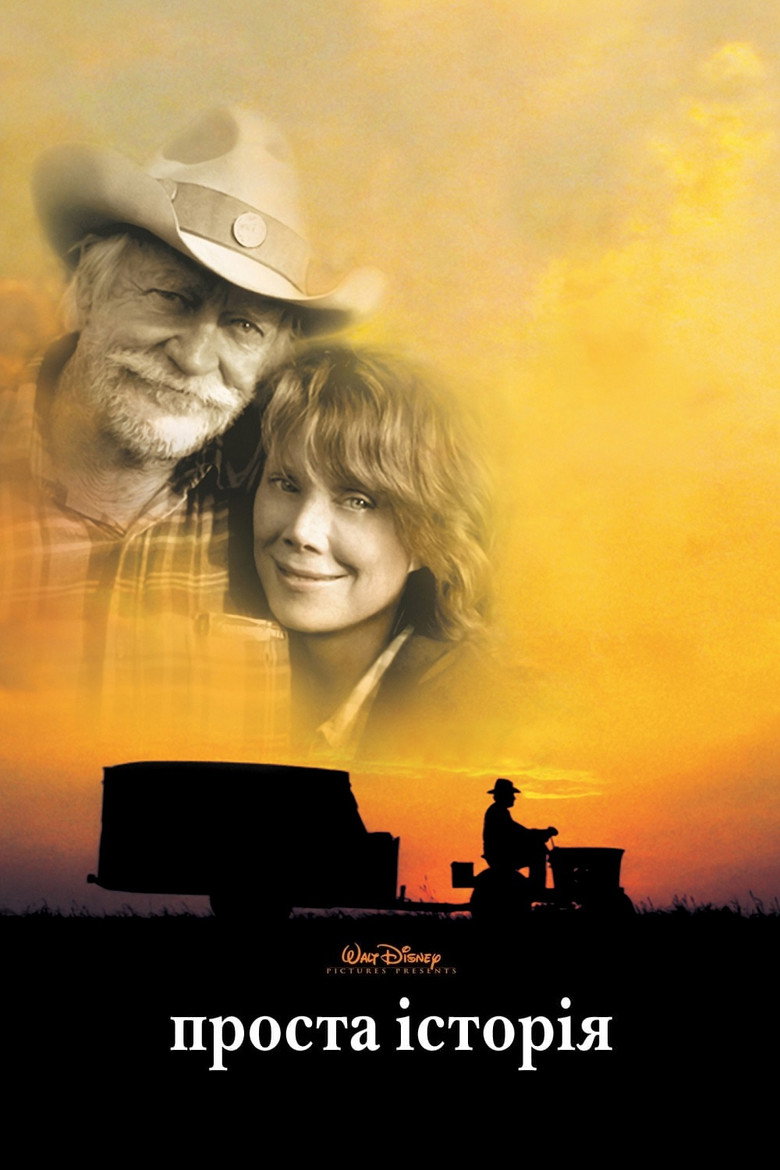 Проста історія / The Straight Story (1999) TMDB poster