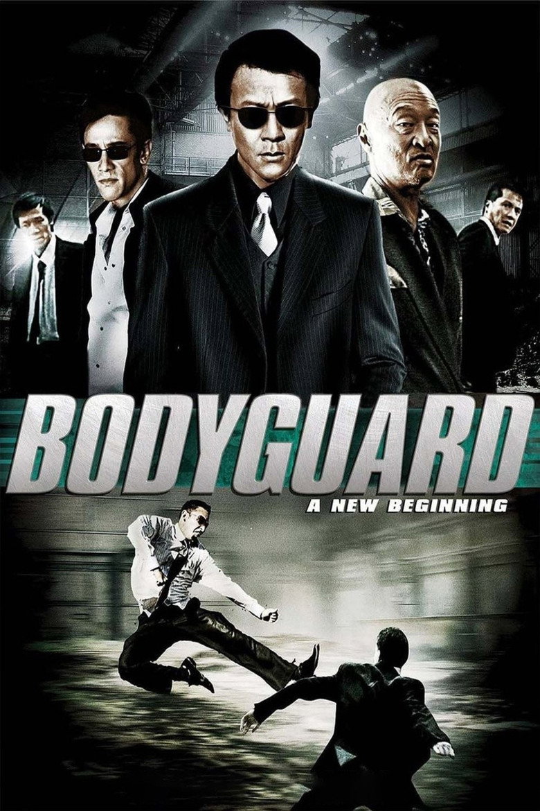 Bodyguard: A New Beginning (2008) TMDB poster