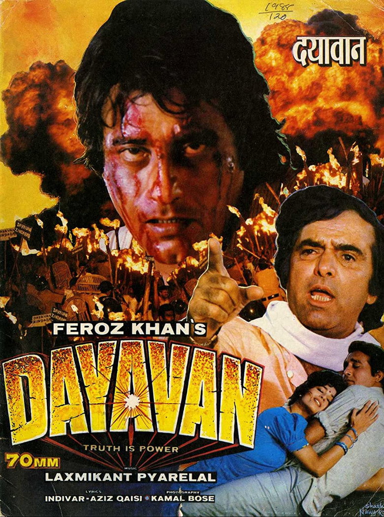 Dayavan (1988) TMDB poster
