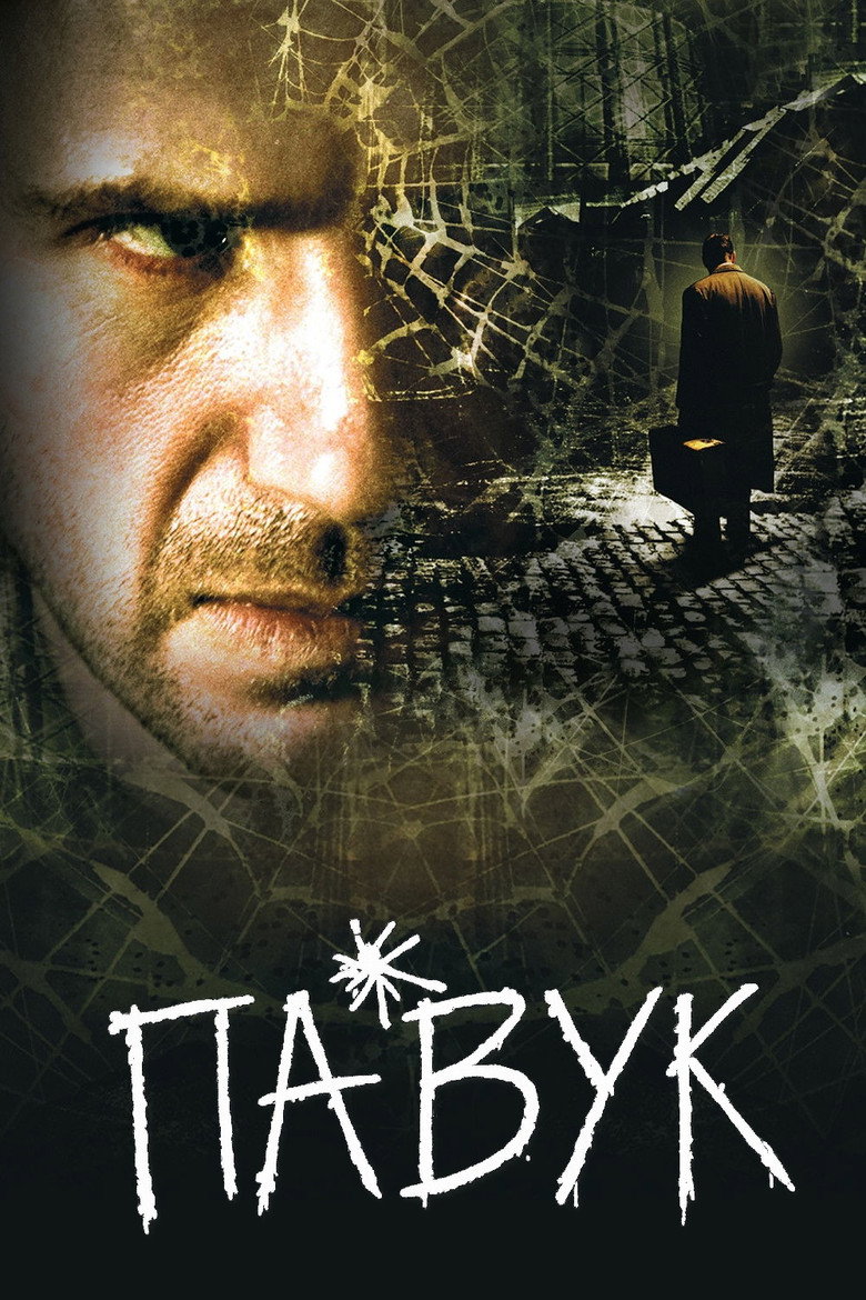 Павук / Spider (2002) TMDB poster