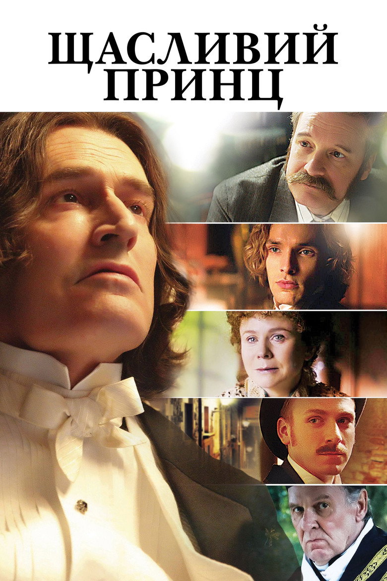 Щасливий принц / The Happy Prince (2018) TMDB poster