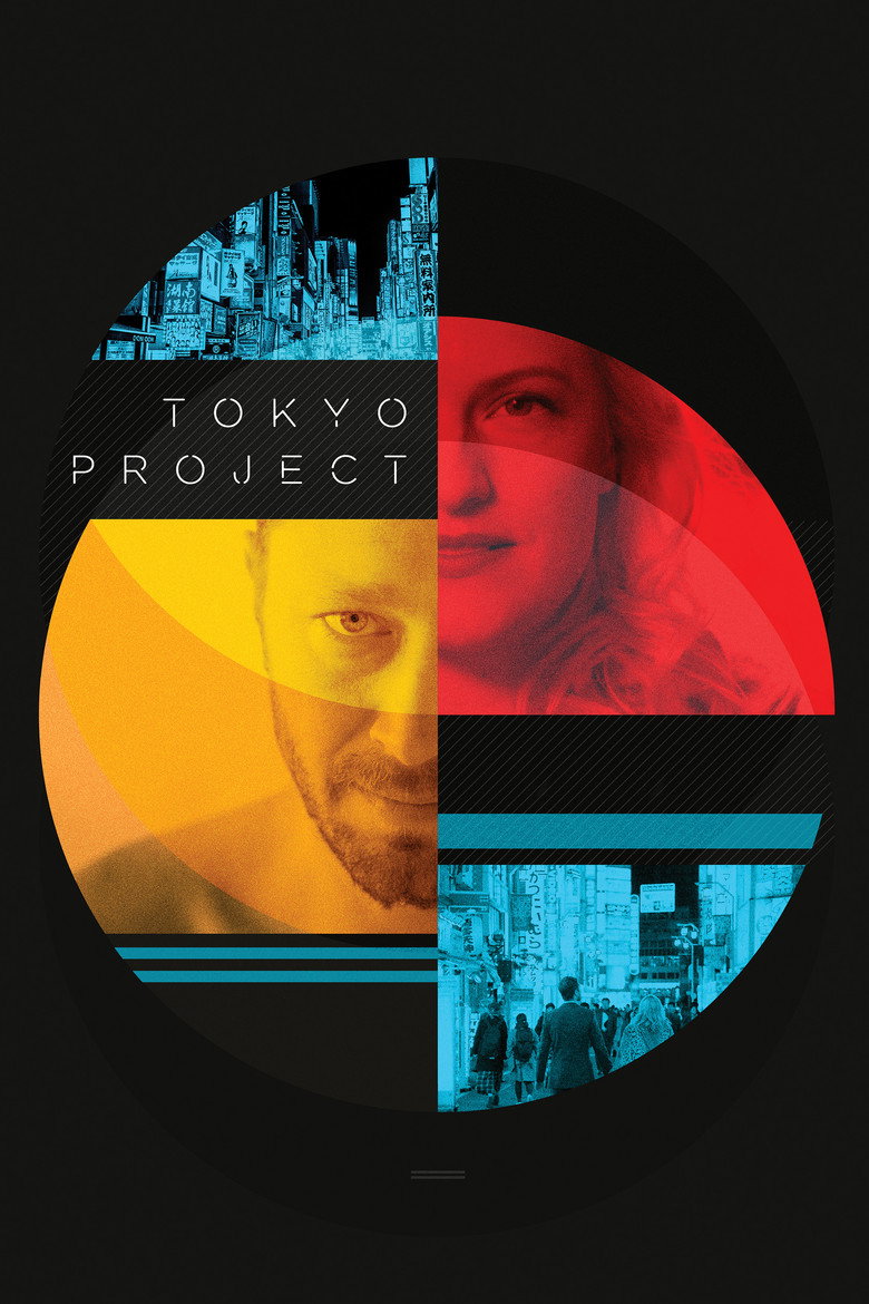 Tokyo Project (2017) TMDB poster