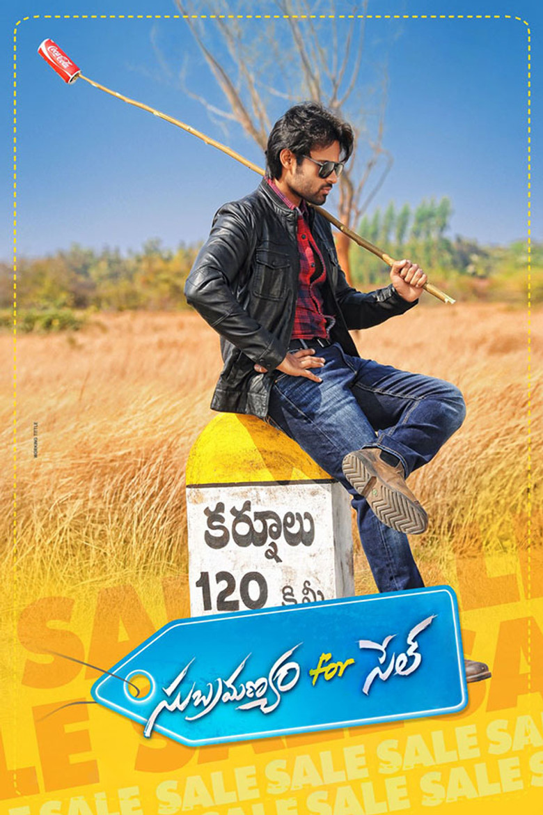 సుబ్రహ్మణ్యం ఫర్ సేల్ (2015) TMDB poster
