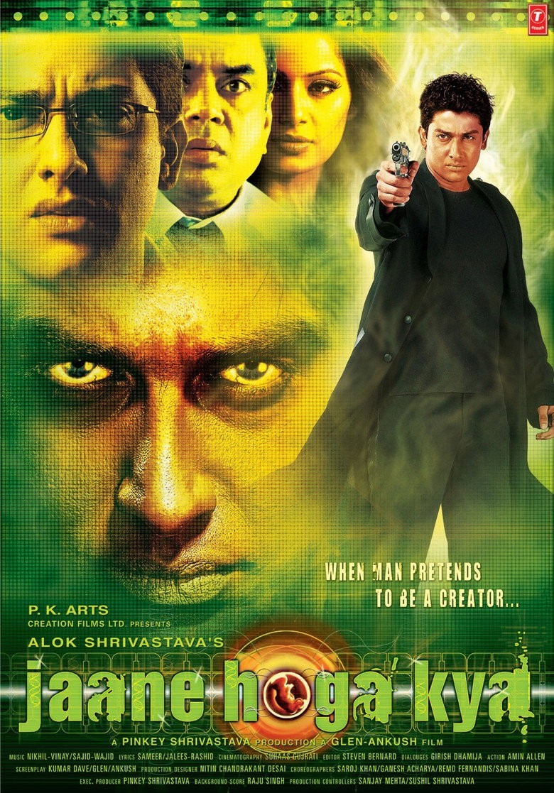 Jaane Hoga Kya (2006) TMDB poster