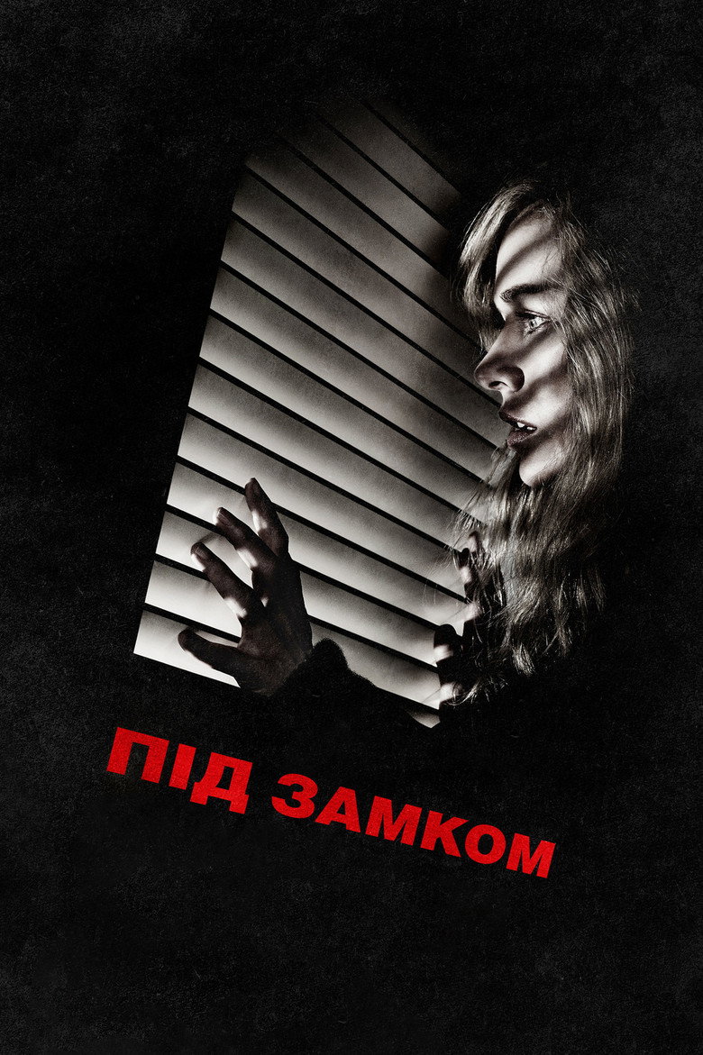 Під замком / Shut In (2016) TMDB poster