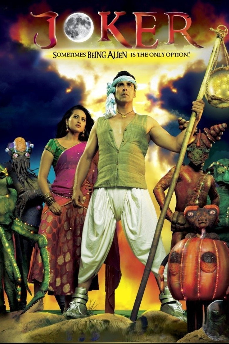 Joker (2012) TMDB poster