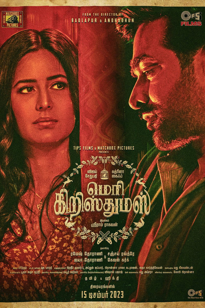 मेरी क्रिसमस (2024) TMDB poster