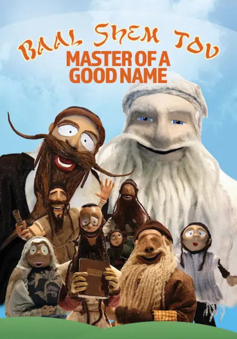Baal Shem Tov: Master of a Good Name (2014) TMDB poster