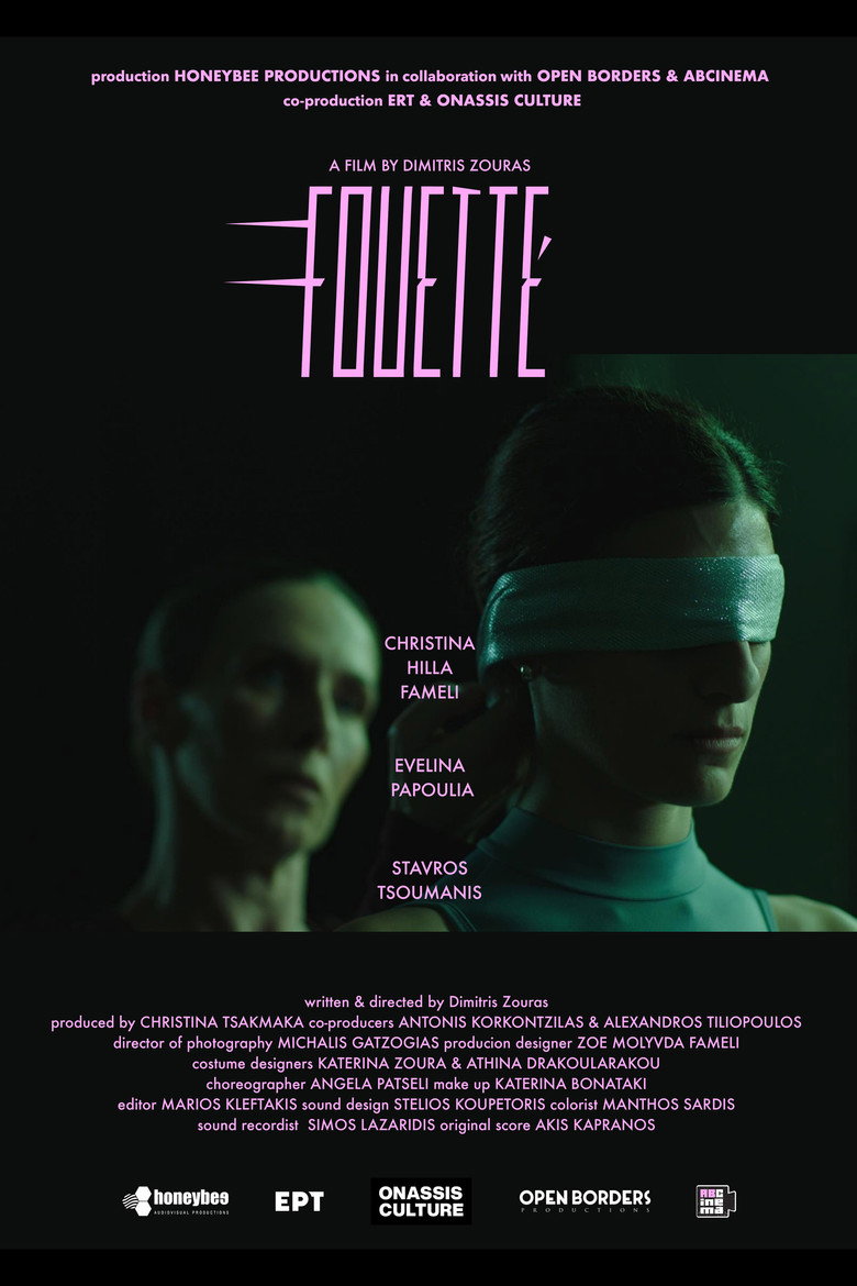 Fouetté (2025) TMDB poster